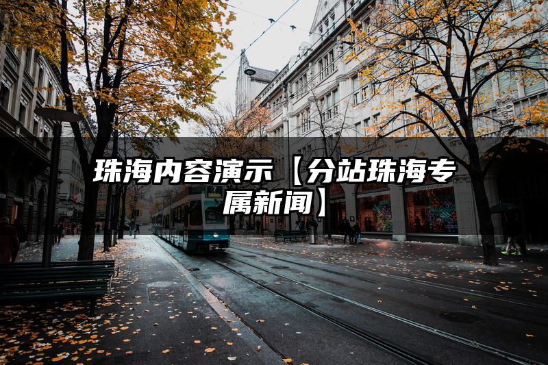 莜歌铝业塑钢门窗:品质与创新的完美结合-2